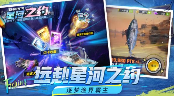 歡樂釣魚大師（1）