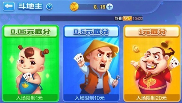 即刻棋牌下載（2）