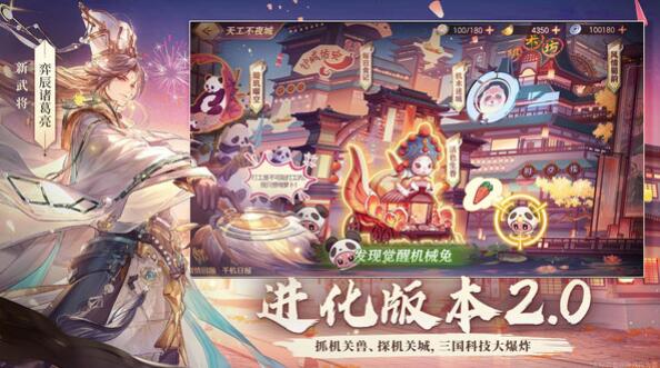 三國(guó)志幻想大陸（1）