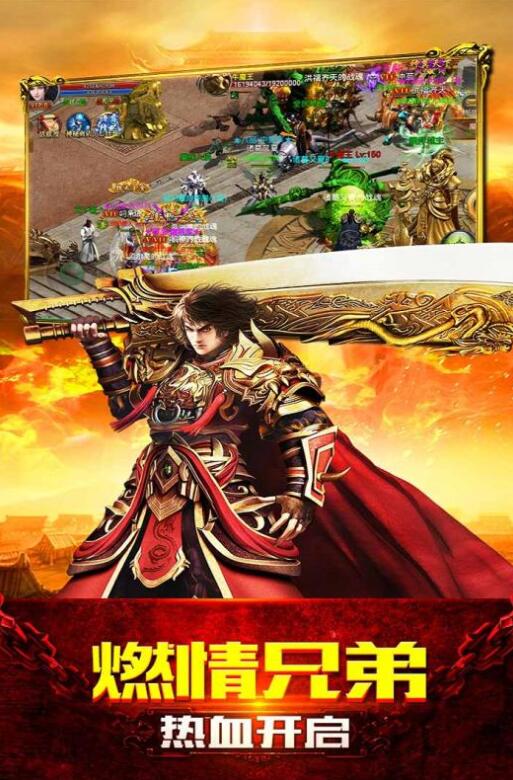 赤血屠龍（0）