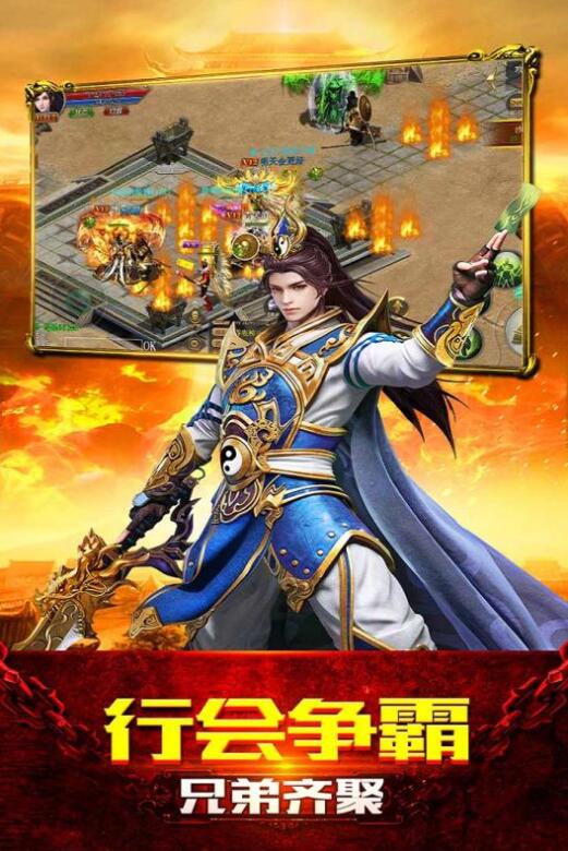 赤血屠龍（1）