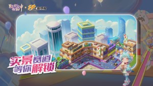 男生女生向前沖（0）