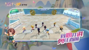 男生女生向前沖（1）