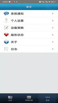 easyconnect（0）