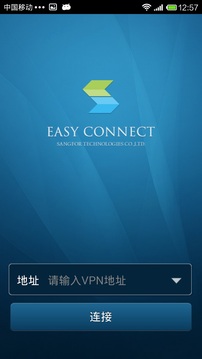 easyconnect（2）