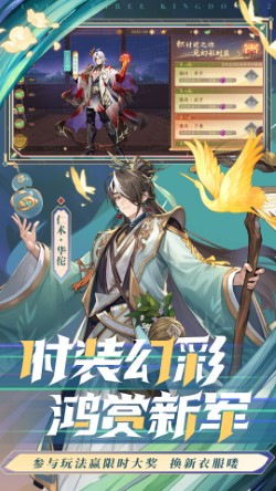 少年三國(guó)志2（1）