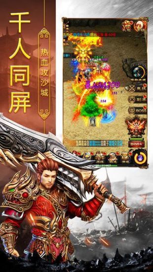 屠龍之巔（0）