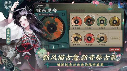 物華彌新（0）
