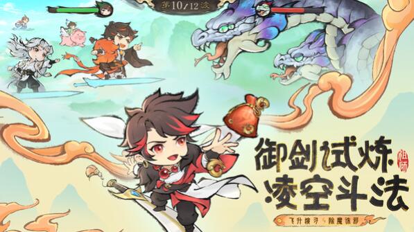 最強(qiáng)祖師（0）