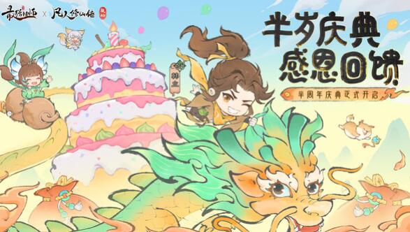 最強(qiáng)祖師（1）