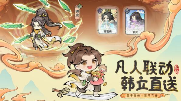 最強(qiáng)祖師（2）