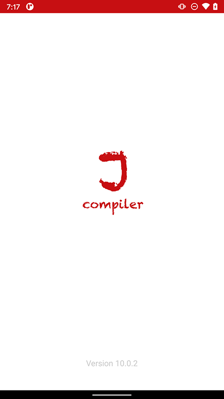 java编译器（0）