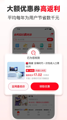 番茄助手（0）