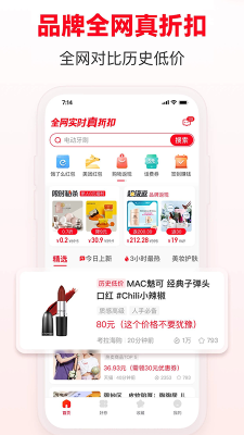 番茄助手（1）