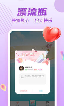 緣聊（2）