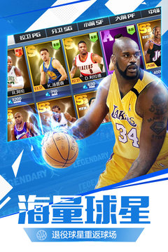 最強(qiáng)nba（0）