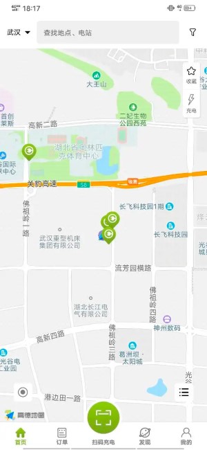 畅的充电（1）