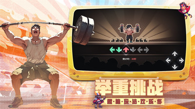 吟游戰(zhàn)記（1）
