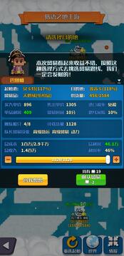 小小航海士（1）