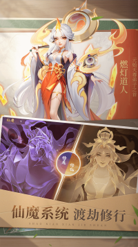 少年仙界傳手游官網(wǎng)（0）