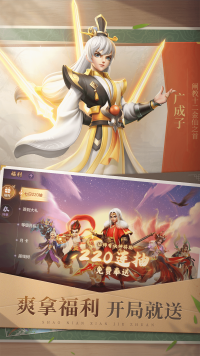 少年仙界傳手游官網(wǎng)（2）