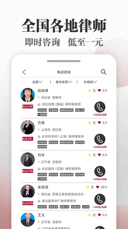 微沙（1）