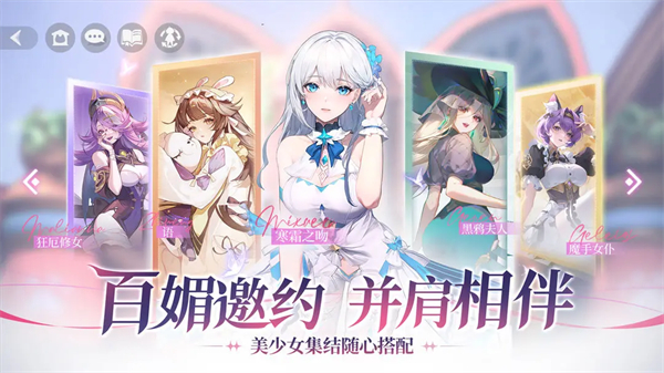 命運(yùn)圣契（2）