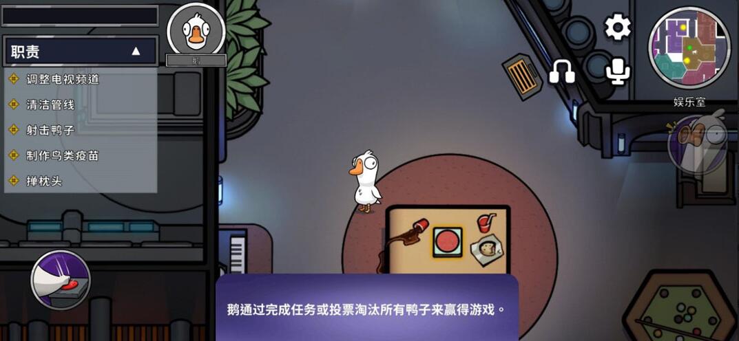 鴨鴨殺（1）