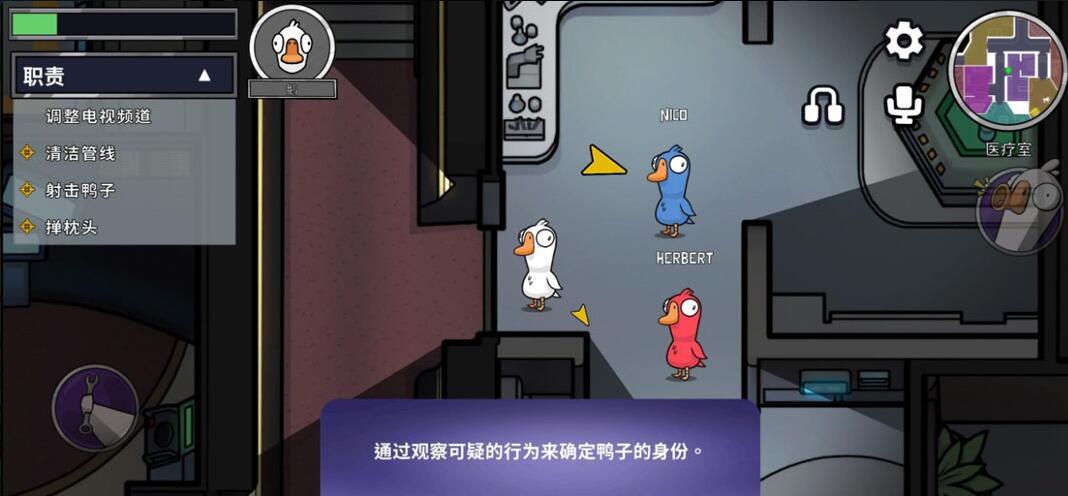鴨鴨殺（0）