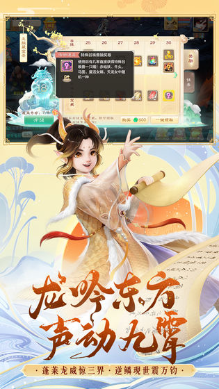大話西游（0）