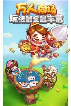 多趣斗地主（0）