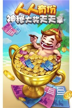 多趣斗地主（1）
