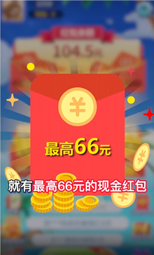 達人斗地主下載（2）