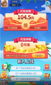 達人斗地主下載（1）
