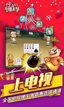 ll斗地主下載（0）