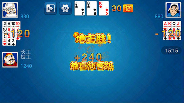 六月游戲單機斗地主（2）