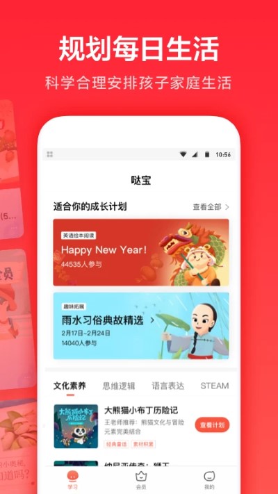 一起學(xué)（1）