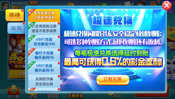 艾樂棋牌（1）