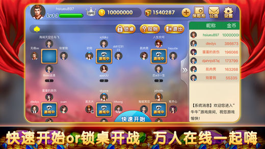 719游戲（2）