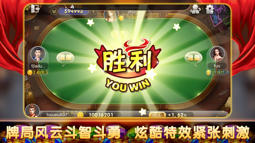 719游戲（3）