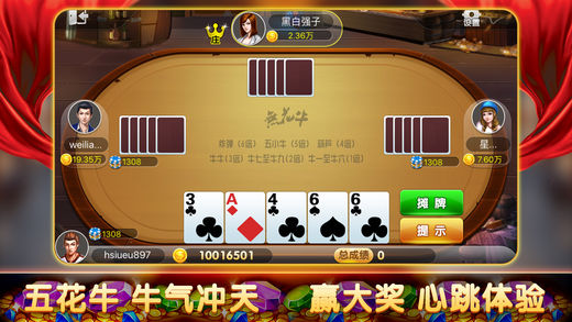 719游戲（0）
