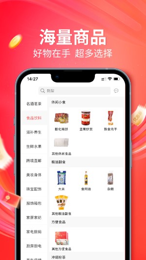 央廣購(gòu)物（2）