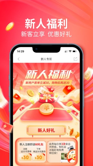 央廣購(gòu)物（1）