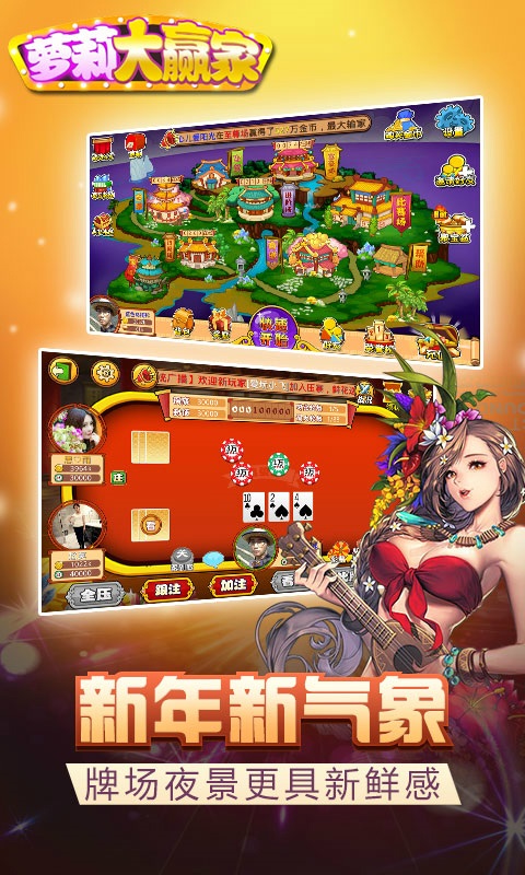 蘿莉大贏家（1）