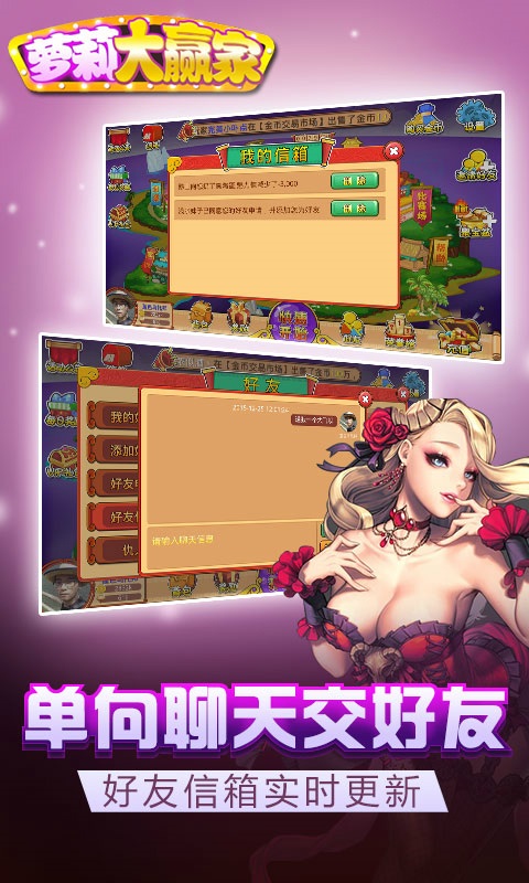 蘿莉大贏家（0）