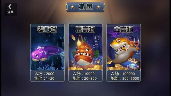 小江水果老虎機（0）