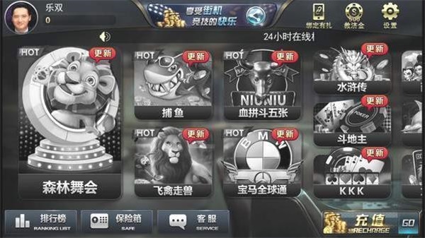 小江水果老虎機（2）