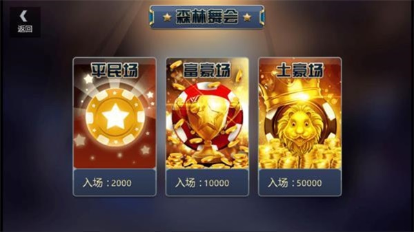 小江水果老虎機（1）