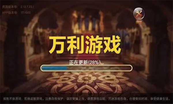 萬利游戲下載（0）