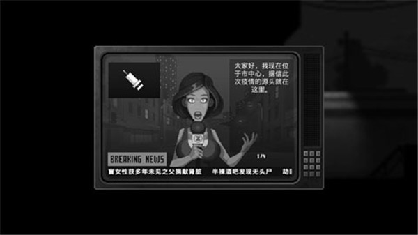僵尸之夜（2）
